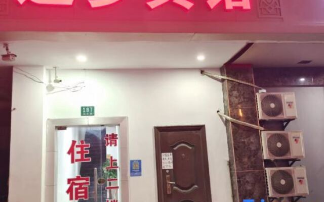 Yimeng Hotel (Songjiang Sijing Park)