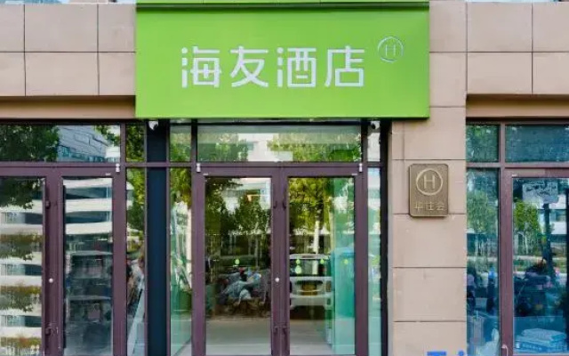 Hi Inn (Zhoukou Central Hospital)