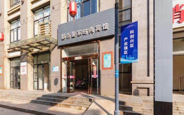 Yancheng city xinjia fashion hotel