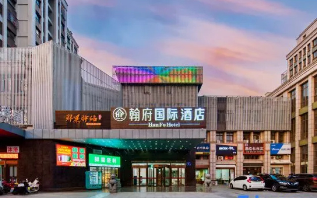 Hanfu International Hotel (Yancheng Station Institute of Technology) – Exterior – Yancheng