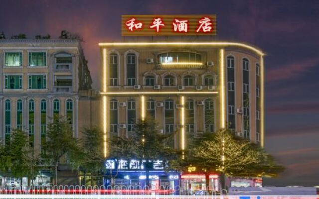 Foshan Peace Hotel (Nanhai Guanyao Shop)