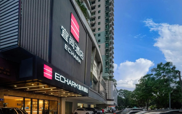 Echarm International Hotel Canton Tower Pazhou Convention and Exhibition Center Lujiang Metro Station Branch - Free Shuttle Bus to Canton Fair Complex During Canton Fair Period