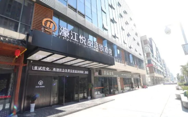 Haojiang Yuepin Chain Hotel