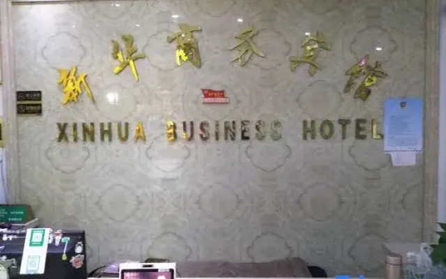 Xinhua Hotel Ningbo