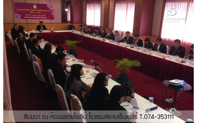 Siam Center Halal Hotel