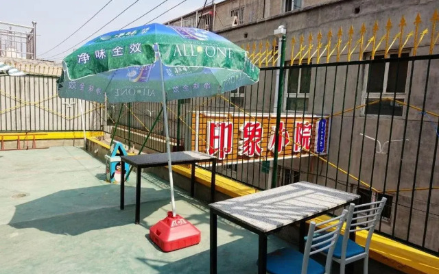 Impression Xiaoyuan Youth Hostel