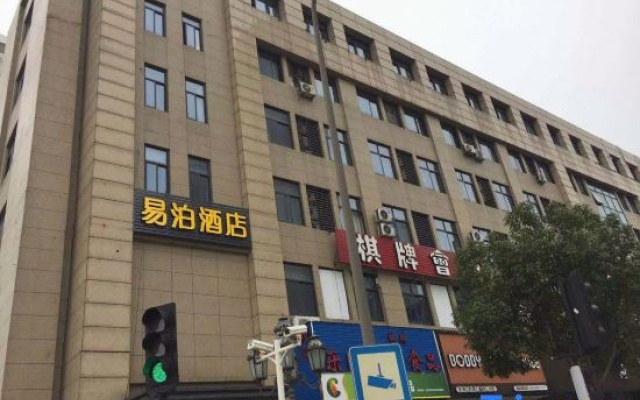 Nongbo Yibo Hotel – Exterior – Ningbo