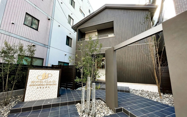 HOTEL CLA-SS HIROSHIMA - Dobashi