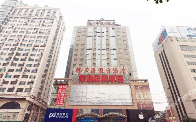 Fulide Hotel Pingyuan Road