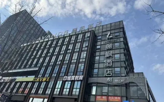 Lavande Hotel ( Shenyang Beiling Park COFCO Plaza )