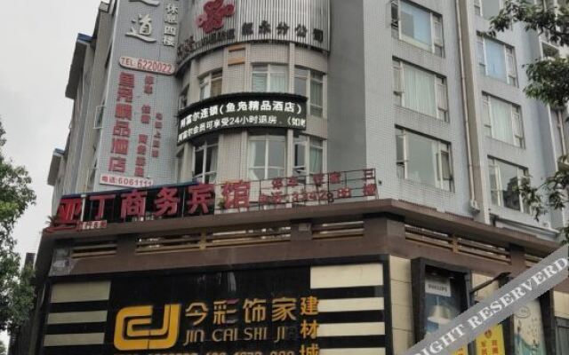 Afu'er Chain Hotel (Xuyong Yufu Boutique)