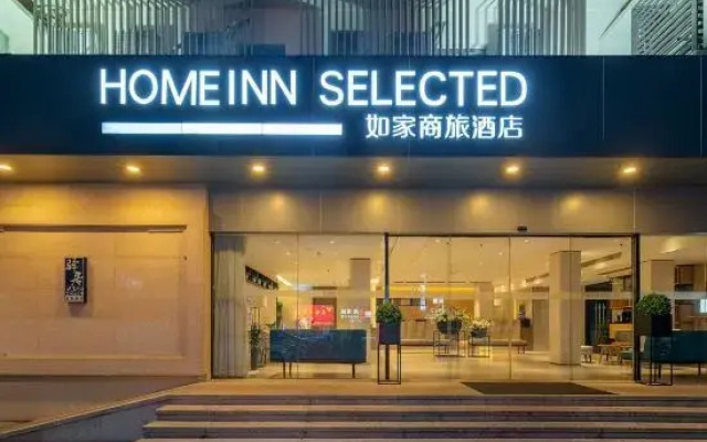 Homeinn Selected Hotel (Quanzhou Puxi Wanda Plaza LingSHOW World)