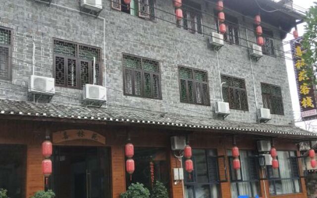 Furong Town Xilinyuan Inn