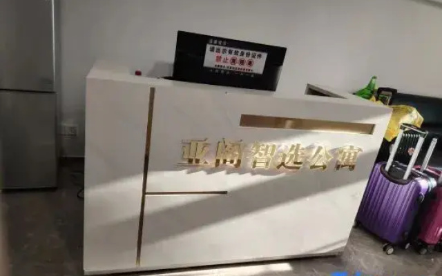 Yage Smart Select Apartment (Guangzhou Haizhu Yangang Subway Station)