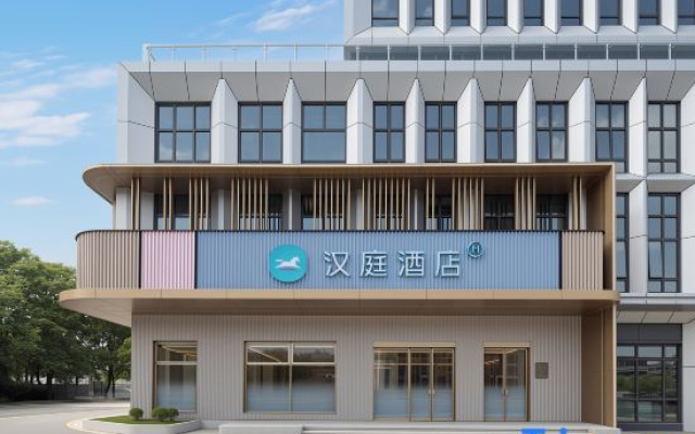 Hanting Hotel Huzhou Administrative Center – Exterior – Huzhou