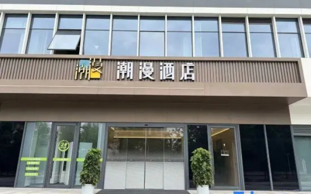 Xuzhou Zijin Hotel – Exterior – Xuzhou