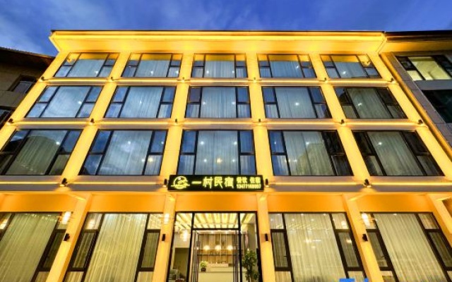 Yicun Light Luxury Boutique Homestay (Shennongjia Muyu Bus Terminal Store) – Exterior – Shennongjia
