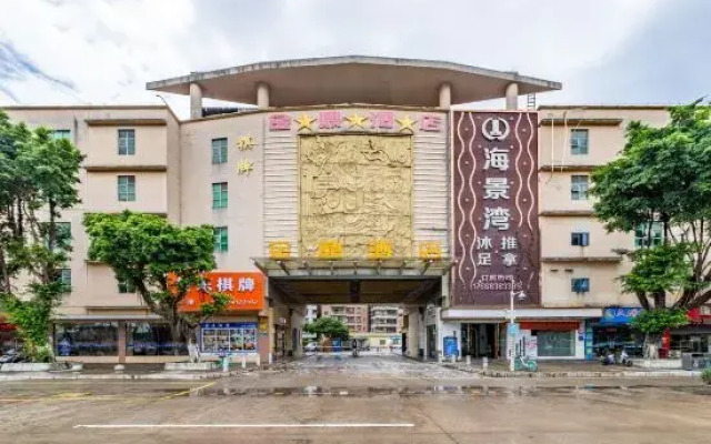 Jinding Hotel (Guangzhou North Station Huaguoshan Park Subway Station)