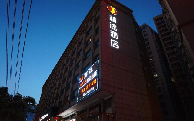 Jingtu hotel zhanjiang dingsheng plaza store