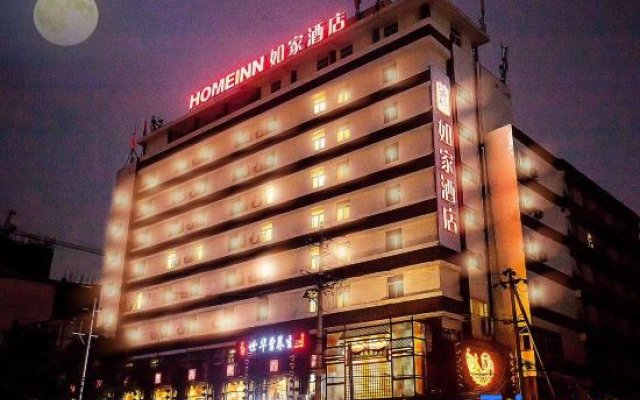 Home Inn (Taiyuan Xinjian Road Kangle Street)