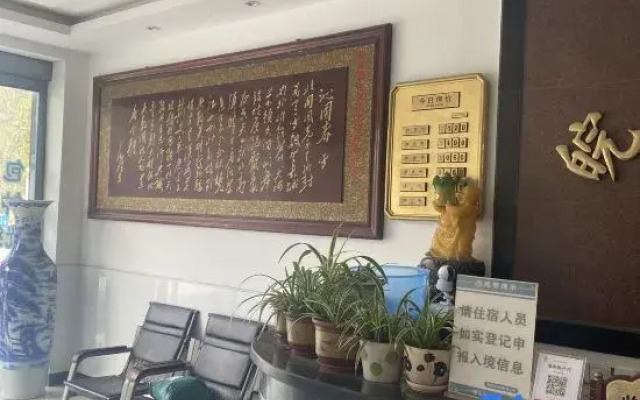 Wangong Express Hotel