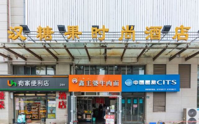 Tangguo Fashion Hotel