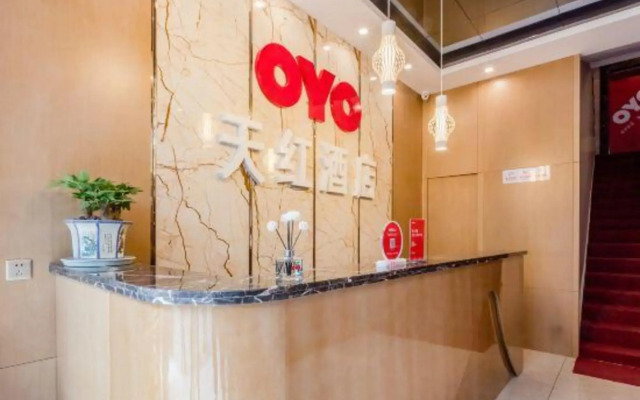 Mianyang Tianhong Hotel