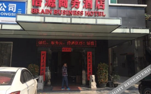 Hui Zhou Bei Yuan Business Hotel