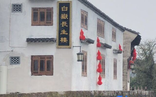 Changshenglou Hostel