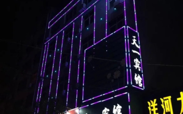 Tianyi Hotel