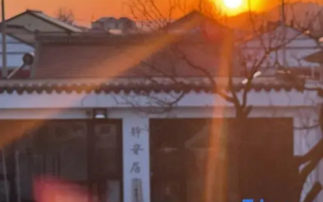Ruosheng Space Natural Healing Homestay