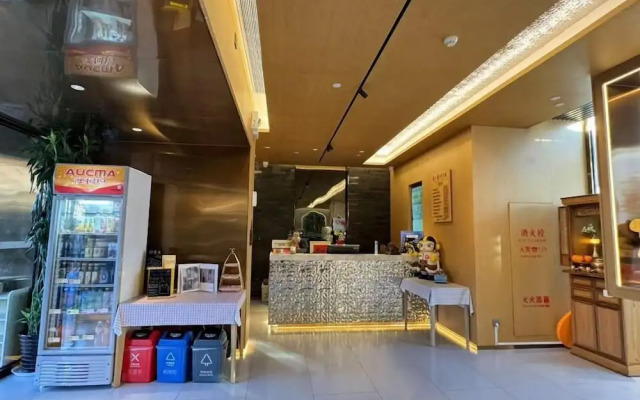 18HOW Qianmen Grape Courtyard Hotel