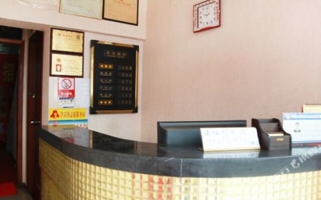 Chengxin Guest House