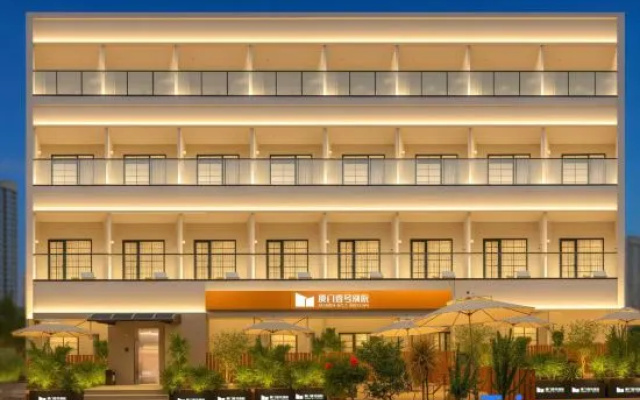 Xiamen No.1 Courtyard (Zhongshan Road Pedestrian Street Ferry Terminal Store) – Exterior – Xiamen
