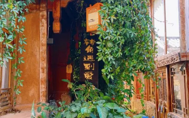 Corner encounter Love Inn (Shuhe Ancient Town Feihua Touch water folk performance Bar shop) – Outside – Lijiang