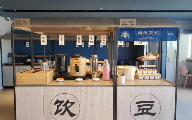 HanTing Hotel (Zhoushan Dinghai Changguo Road)