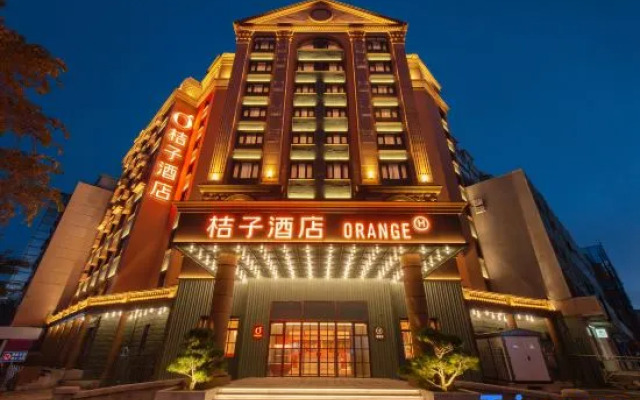 Orange Hotel (Harbin West Dazhi Street Gongda Branch)