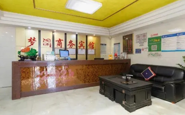 Menglan Business Hotel (Shenzhen Guixin Road)