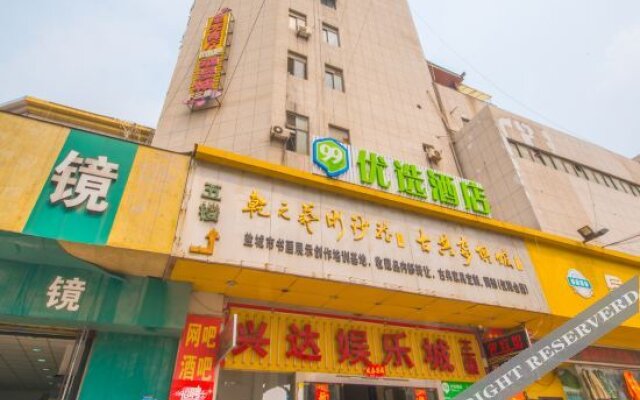 Shell Hotel (Yancheng Huanghai East Road Zhaomall)