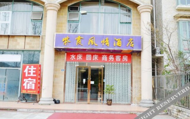Zixia Fengqing Hotel