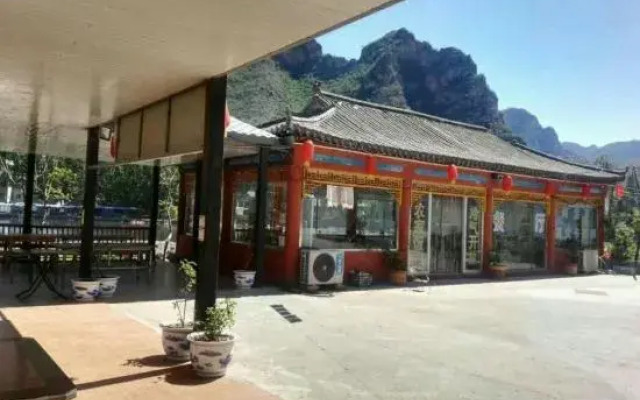 Yesanpo Shanshui Renjia Farmstay