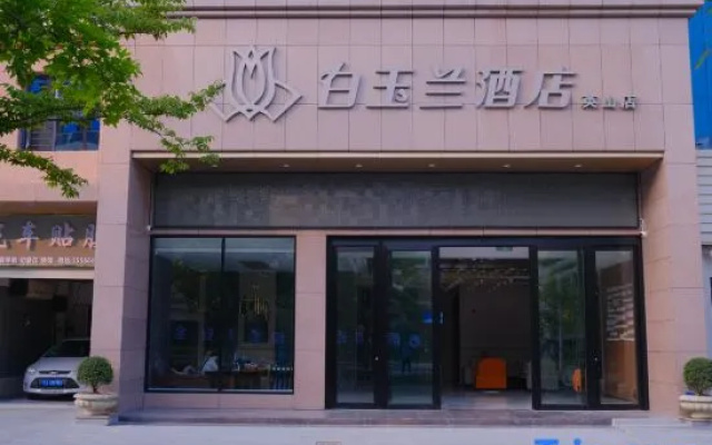 Magnotel Hotel (Yingshan Bus Station) – Exterior – Huanggang