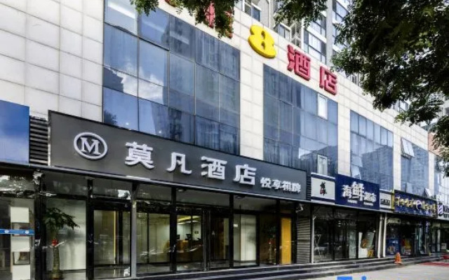 Mofan Hotel (Beijing Yuquan Hospital  Taiwan Street Branch)
