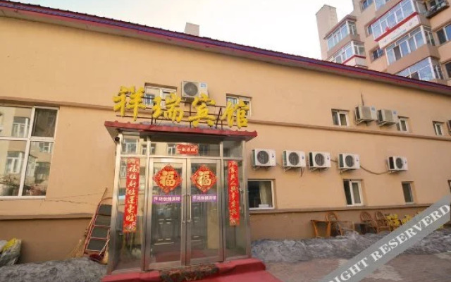 Xiangrui Express Hotel