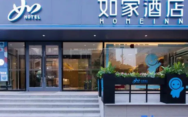 Homeinn · neo (Yangzhou Grand Canal Museum Wanda Plaza)