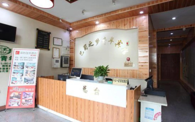 Chengdu Bashu Dream Youth Hotel