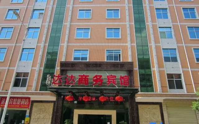 Zixing Dada Business Hotel