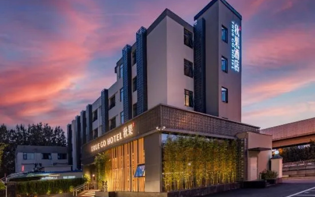 Qiuguo Beijing Convention Center Bird\'s Nest Beiyuan