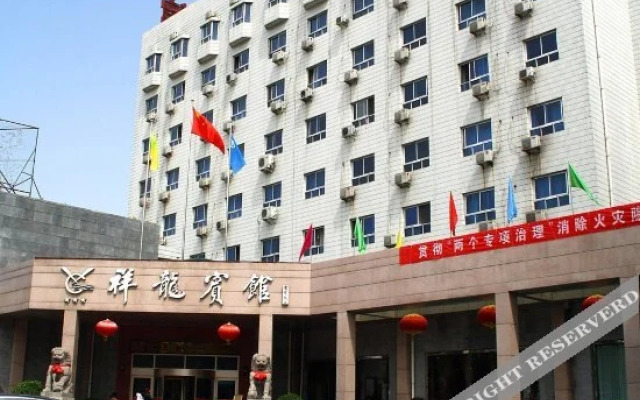 Xiang Long Hotel