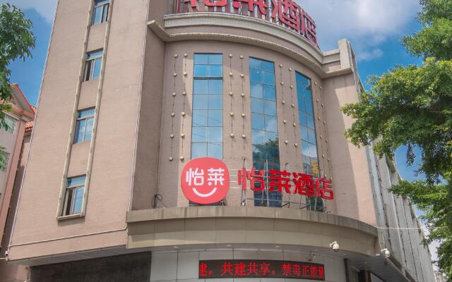 Elan Inn Foshan Dalifengchi Lvcai Market